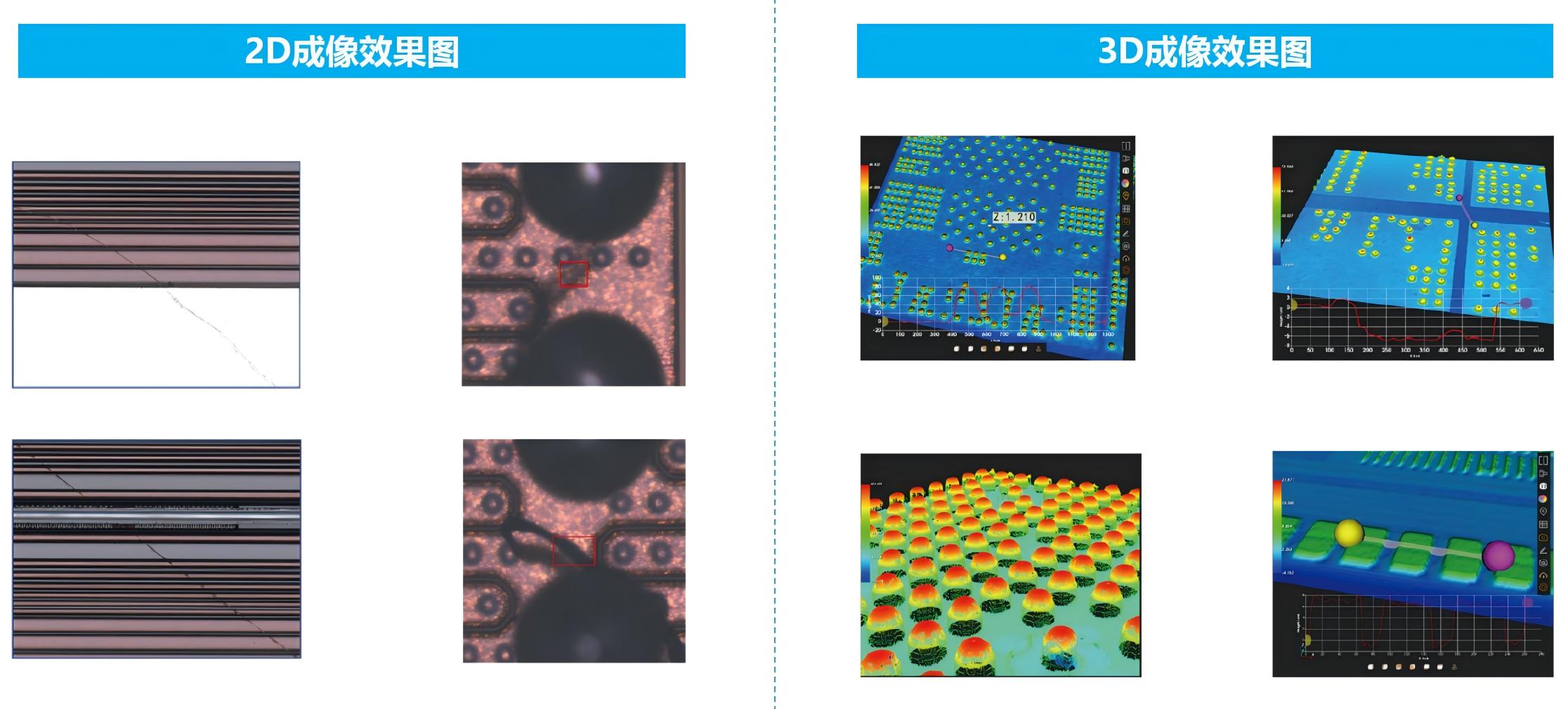 1746775168138579.jpg 网站增加半导体设备宣传_02.jpg