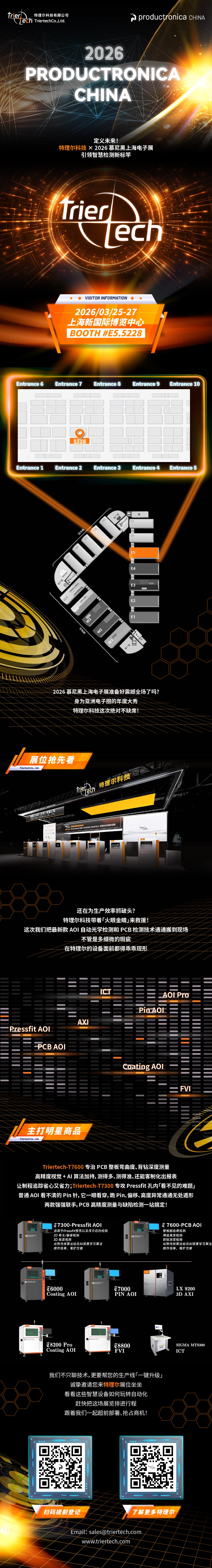 1773826182120966.jpg 1773826182120966.jpg